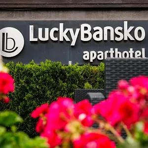 Ξενοδοχείο Lucky & Relax
